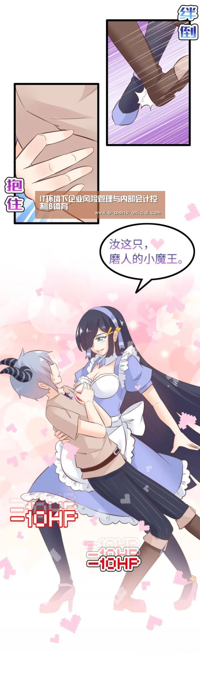 B体育APP下载