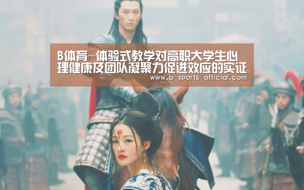 B体育官网