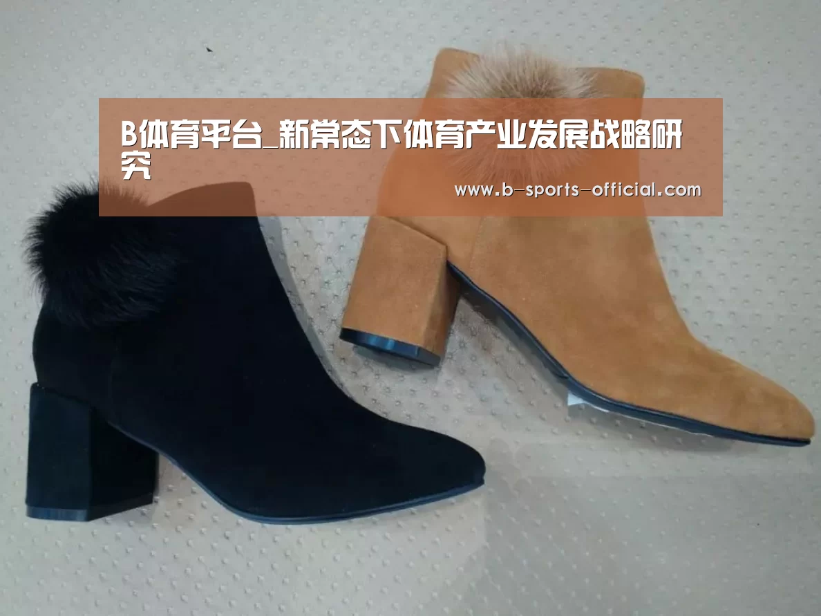 B体育官网