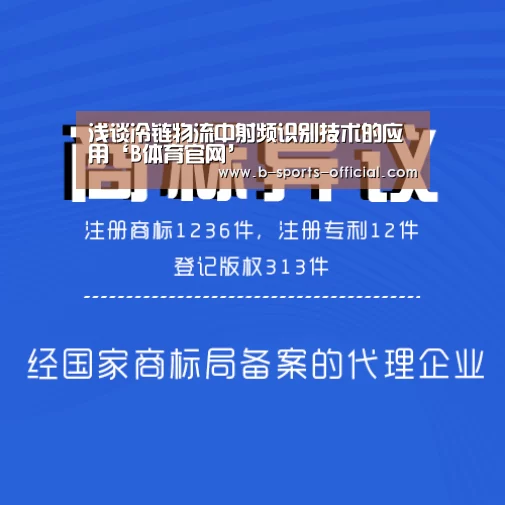 B体育