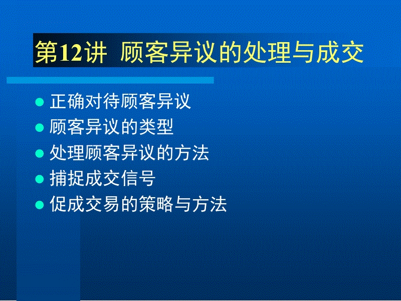 狄仁杰智断跛腿乞丐案的故事‘B体育平台’(图4) B体育APP下载