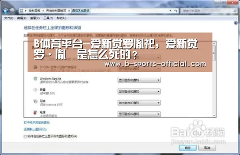 B体育APP下载