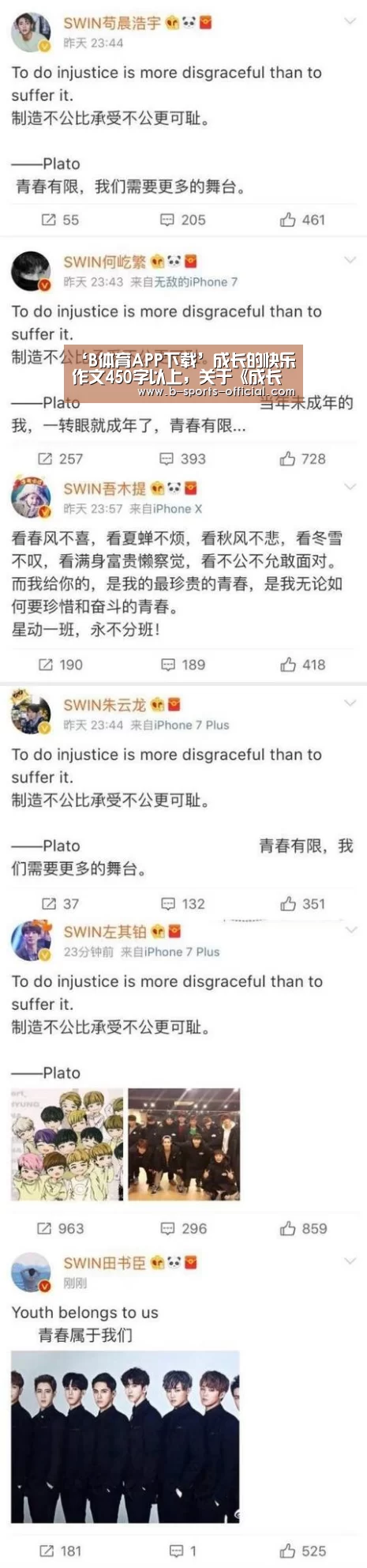‘B体育APP下载’成长的快乐作文450字以上,关于《成长的快乐》的作文450字(图2) B体育APP下载