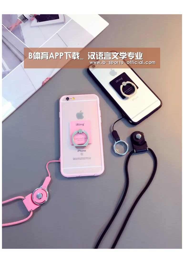 B体育APP下载_
汉语言文学专业(图2) B体育APP下载