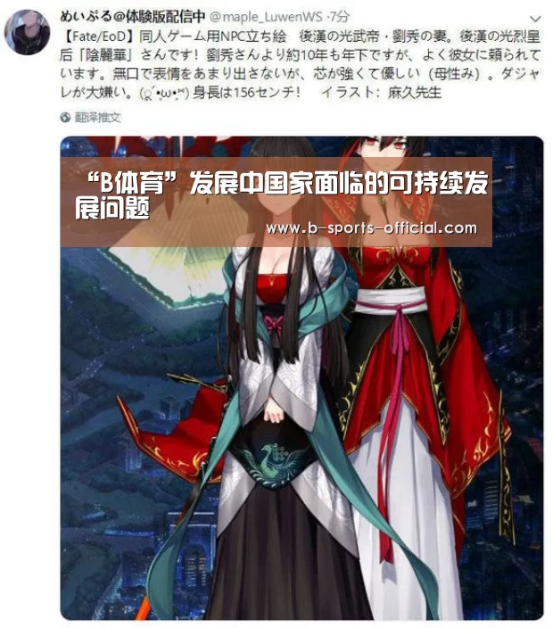 B体育平台