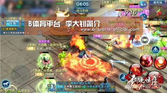 B体育平台-李大钊简介(图2) B体育平台