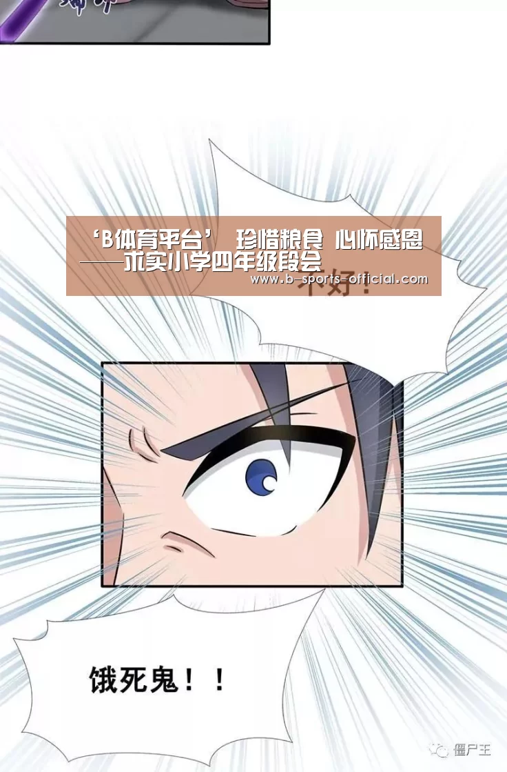 B体育平台