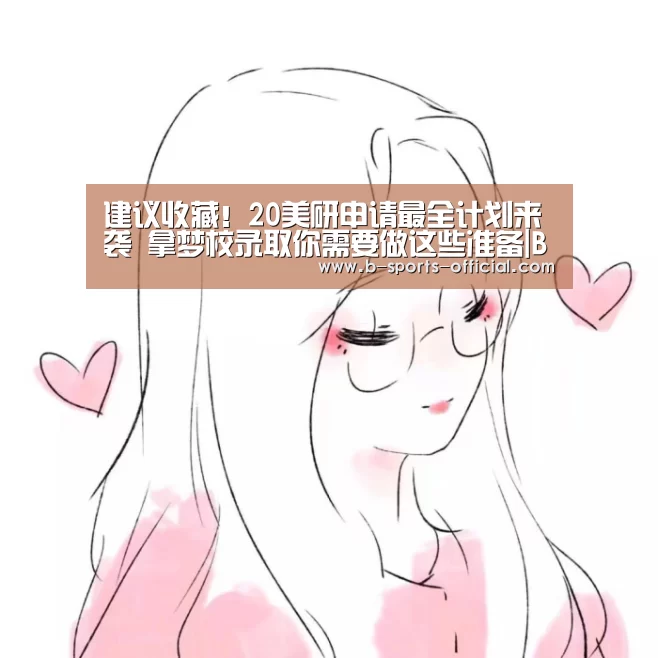 B体育平台